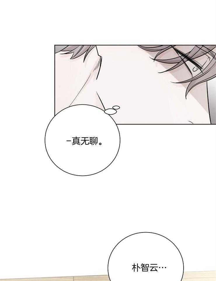 《与你同眠》漫画最新章节第28话_我看起来怎么样免费下拉式在线观看章节第【19】张图片