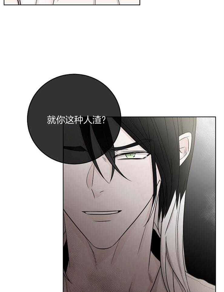 《与你同眠》漫画最新章节第28话_我看起来怎么样免费下拉式在线观看章节第【33】张图片