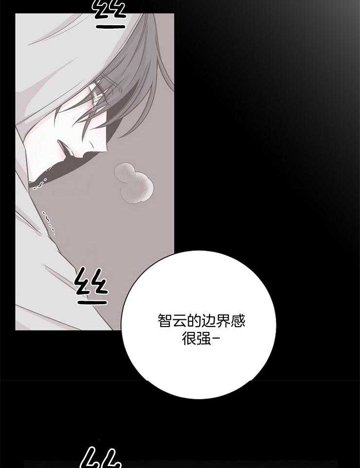 《与你同眠》漫画最新章节第28话_我看起来怎么样免费下拉式在线观看章节第【37】张图片