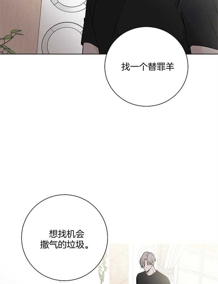 《与你同眠》漫画最新章节第28话_我看起来怎么样免费下拉式在线观看章节第【31】张图片