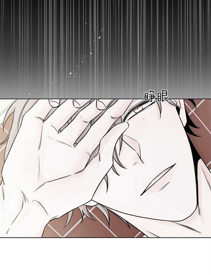 《与你同眠》漫画最新章节第28话_我看起来怎么样免费下拉式在线观看章节第【21】张图片