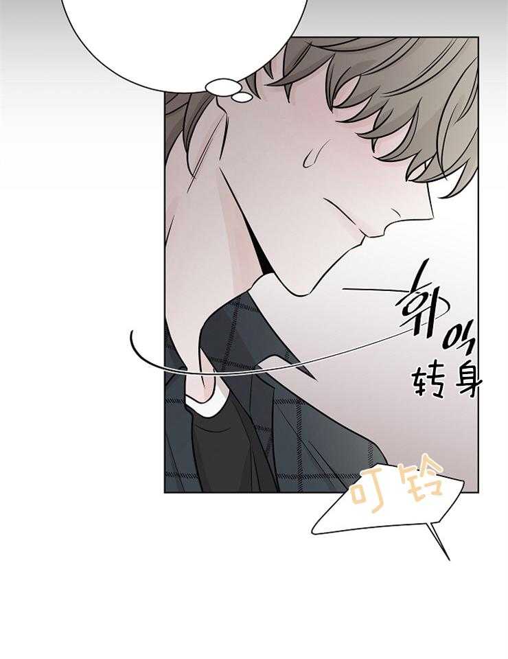 《与你同眠》漫画最新章节第28话_我看起来怎么样免费下拉式在线观看章节第【4】张图片