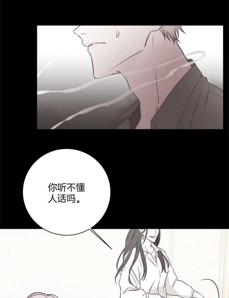 《与你同眠》漫画最新章节第28话_我看起来怎么样免费下拉式在线观看章节第【24】张图片