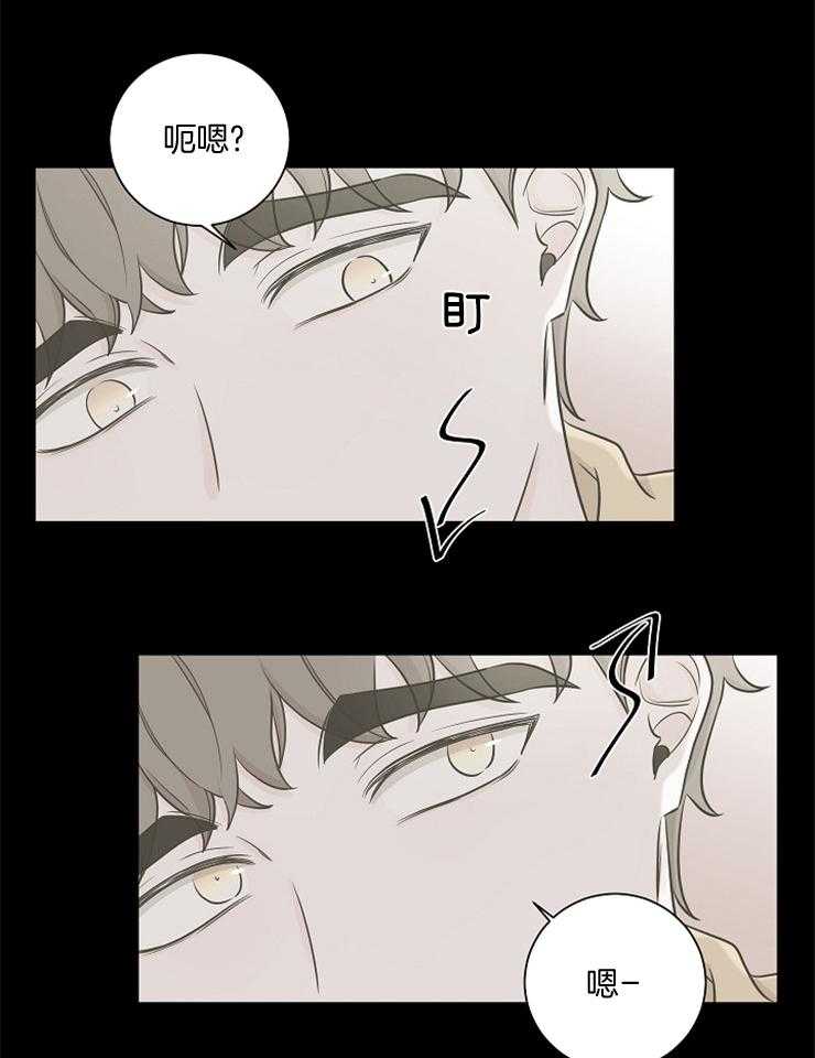 《与你同眠》漫画最新章节第28话_我看起来怎么样免费下拉式在线观看章节第【9】张图片