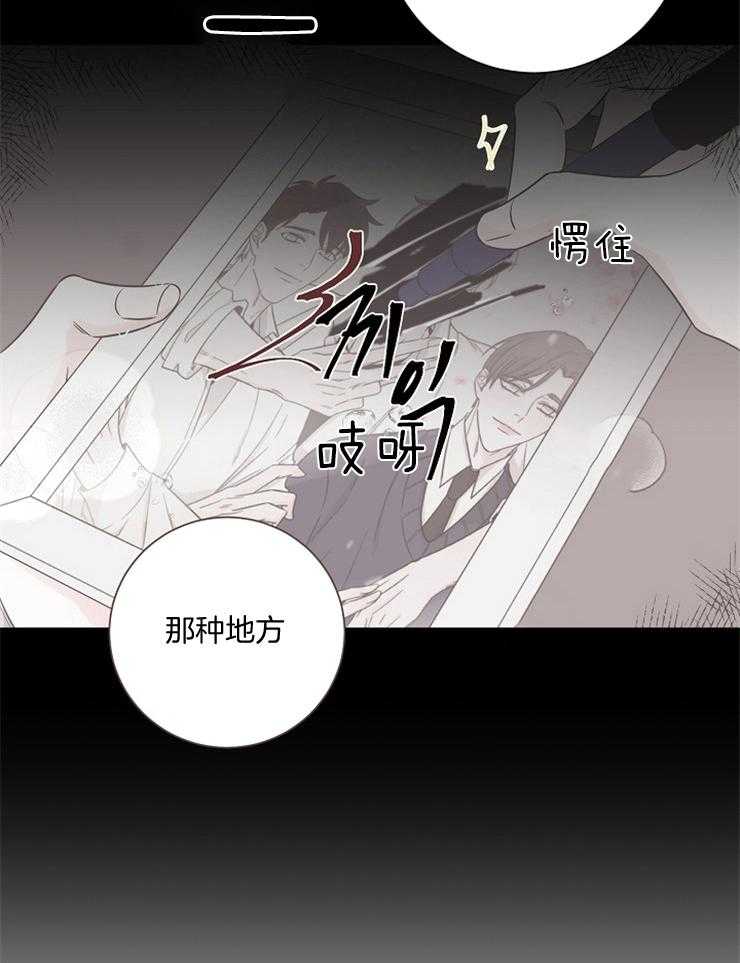 《与你同眠》漫画最新章节第28话_我看起来怎么样免费下拉式在线观看章节第【35】张图片