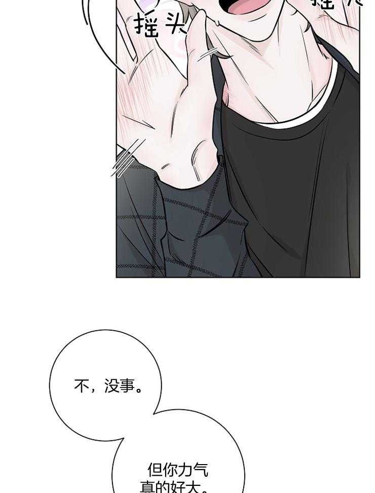 《与你同眠》漫画最新章节第29话_你没事吧免费下拉式在线观看章节第【27】张图片