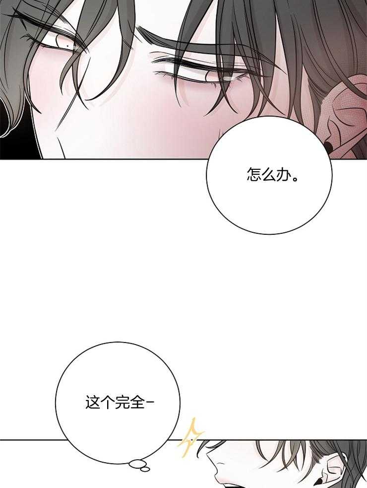 《与你同眠》漫画最新章节第29话_你没事吧免费下拉式在线观看章节第【12】张图片