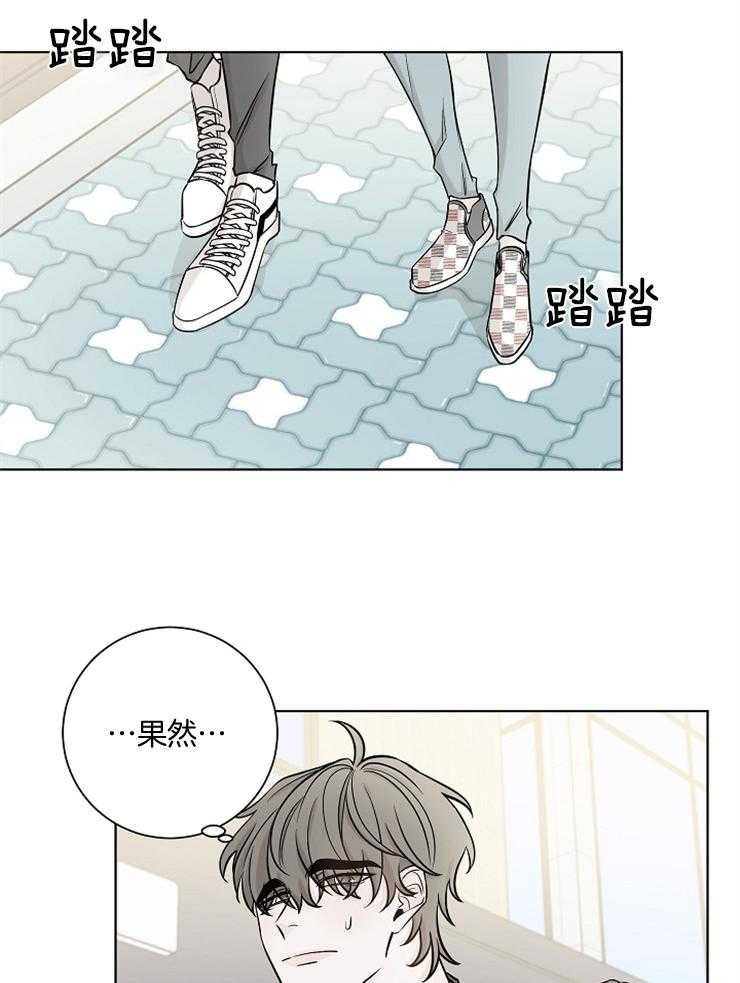 《与你同眠》漫画最新章节第29话_你没事吧免费下拉式在线观看章节第【24】张图片