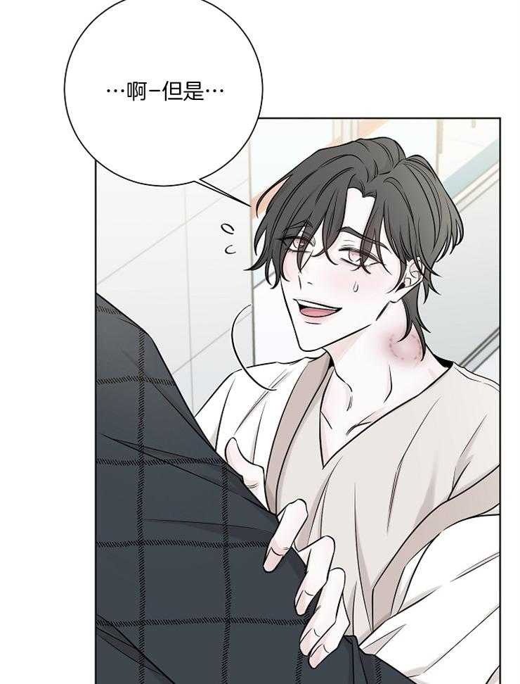 《与你同眠》漫画最新章节第29话_你没事吧免费下拉式在线观看章节第【31】张图片