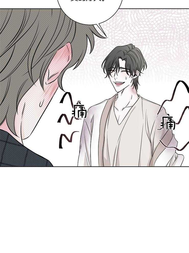 《与你同眠》漫画最新章节第29话_你没事吧免费下拉式在线观看章节第【26】张图片