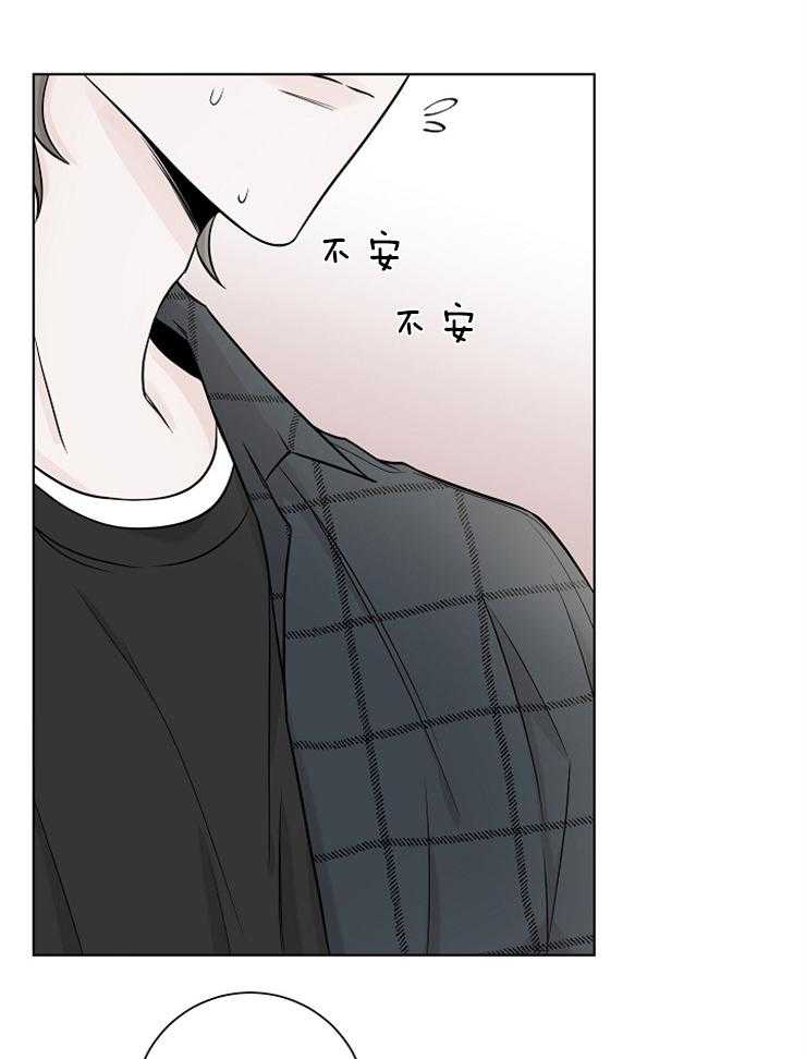 《与你同眠》漫画最新章节第29话_你没事吧免费下拉式在线观看章节第【38】张图片