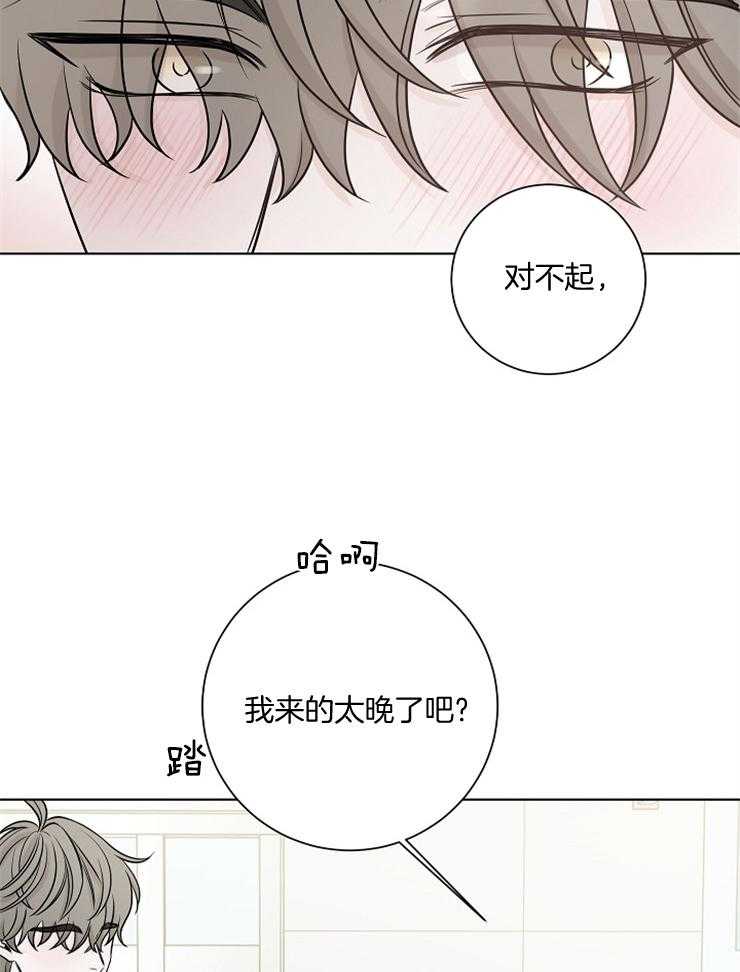 《与你同眠》漫画最新章节第29话_你没事吧免费下拉式在线观看章节第【48】张图片