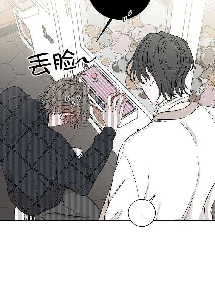 《与你同眠》漫画最新章节第31话_以后要叫我”哥“免费下拉式在线观看章节第【14】张图片