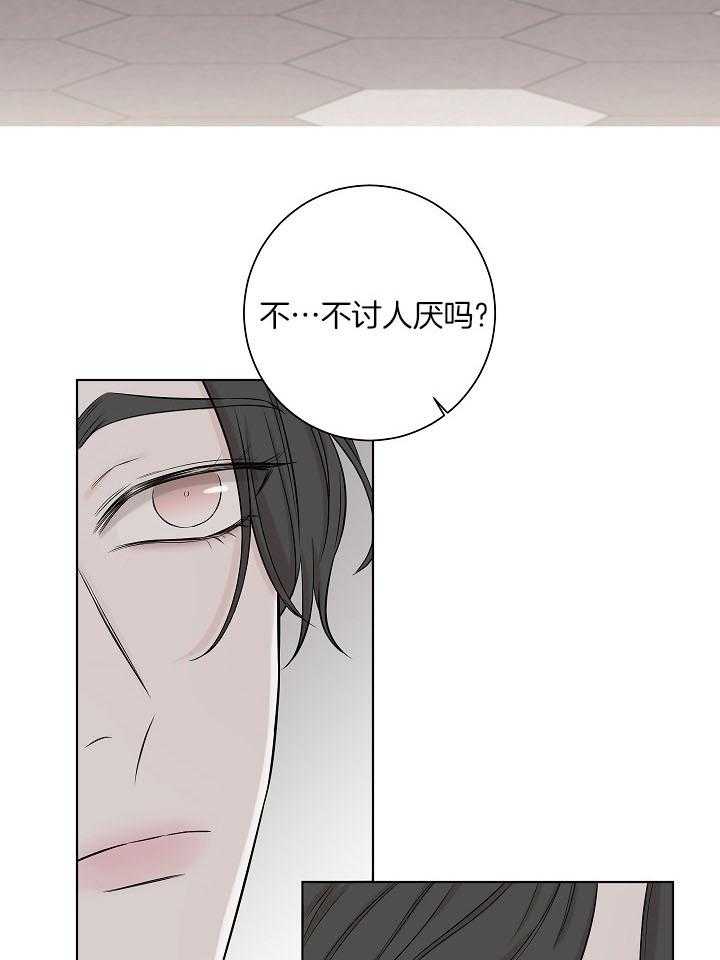 《与你同眠》漫画最新章节第32话_跟你一起很开心免费下拉式在线观看章节第【18】张图片