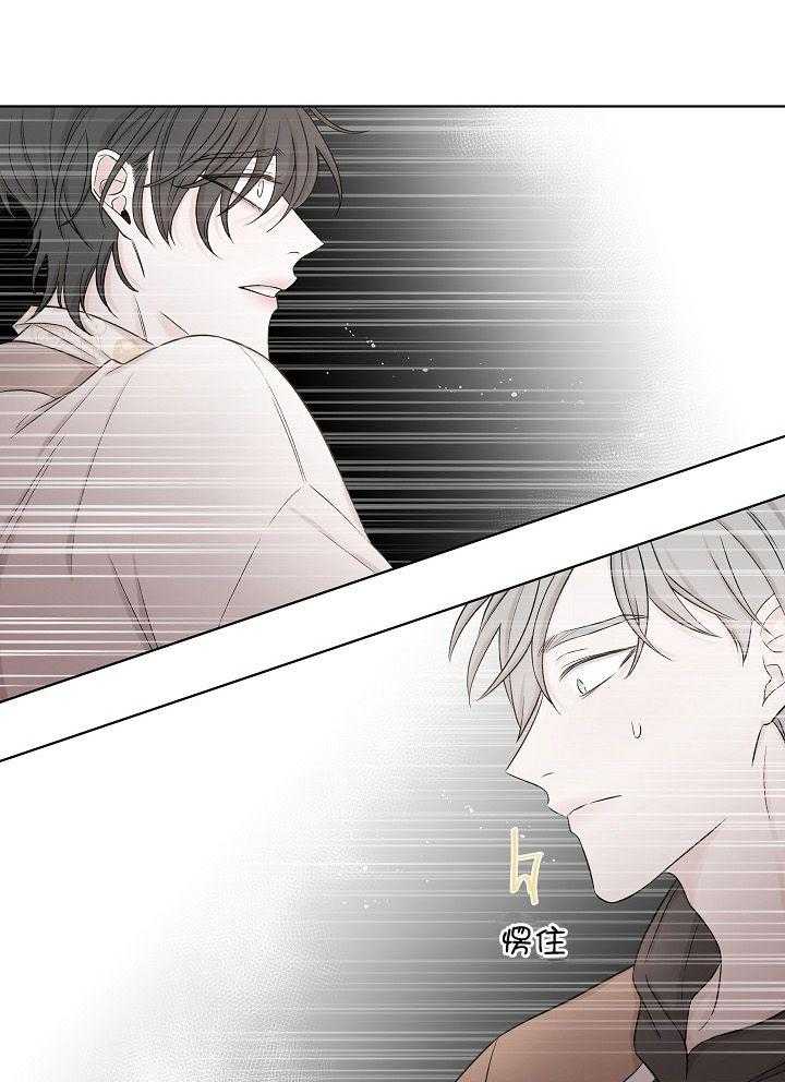 《与你同眠》漫画最新章节第33话_过得怎么样免费下拉式在线观看章节第【15】张图片