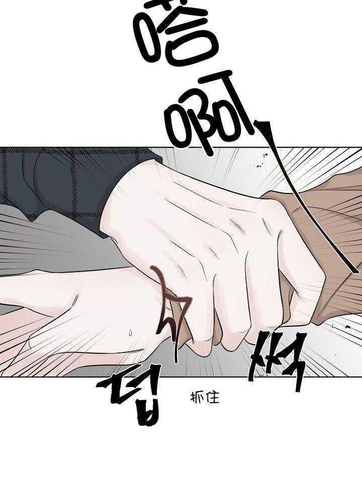 《与你同眠》漫画最新章节第33话_过得怎么样免费下拉式在线观看章节第【16】张图片