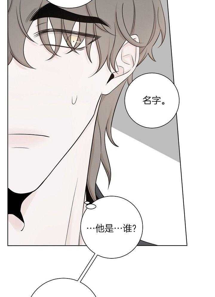 《与你同眠》漫画最新章节第33话_过得怎么样免费下拉式在线观看章节第【21】张图片