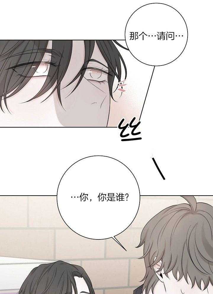 《与你同眠》漫画最新章节第33话_过得怎么样免费下拉式在线观看章节第【10】张图片