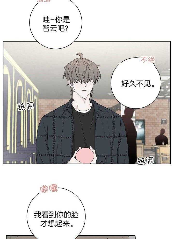 《与你同眠》漫画最新章节第33话_过得怎么样免费下拉式在线观看章节第【22】张图片