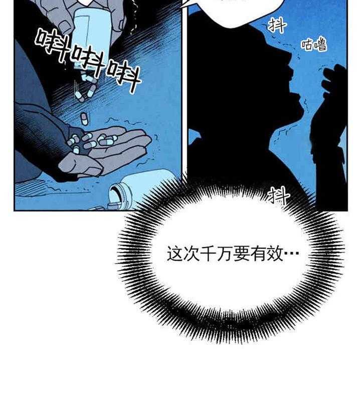 《亲爱的本杰明（第一季）》漫画最新章节第2话_曾经的帮助免费下拉式在线观看章节第【31】张图片