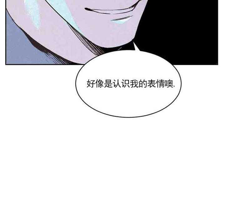 《亲爱的本杰明（第一季）》漫画最新章节第2话_曾经的帮助免费下拉式在线观看章节第【12】张图片