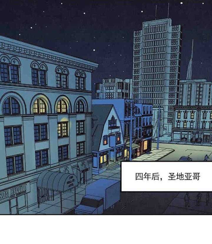 《亲爱的本杰明（第一季）》漫画最新章节第2话_曾经的帮助免费下拉式在线观看章节第【4】张图片