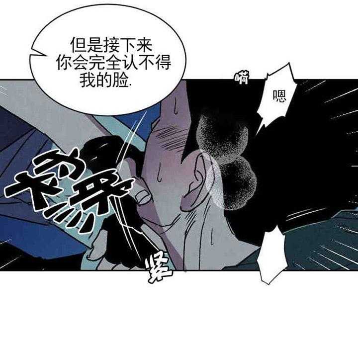 《亲爱的本杰明（第一季）》漫画最新章节第2话_曾经的帮助免费下拉式在线观看章节第【11】张图片