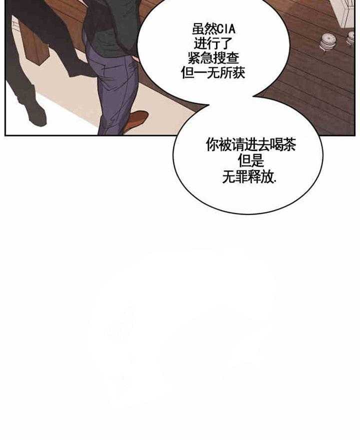 《亲爱的本杰明（第一季）》漫画最新章节第6话_你是欧米伽免费下拉式在线观看章节第【8】张图片