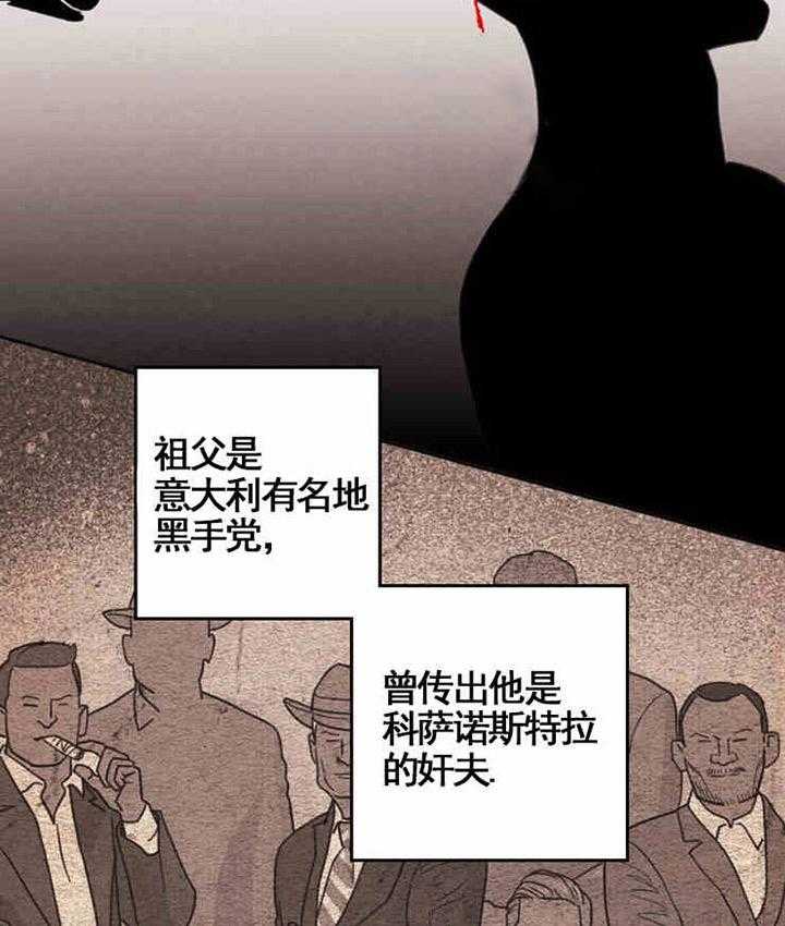 《亲爱的本杰明（第一季）》漫画最新章节第6话_你是欧米伽免费下拉式在线观看章节第【17】张图片