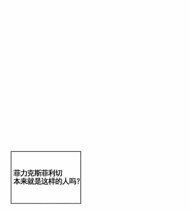 《亲爱的本杰明（第一季）》漫画最新章节第6话_你是欧米伽免费下拉式在线观看章节第【25】张图片