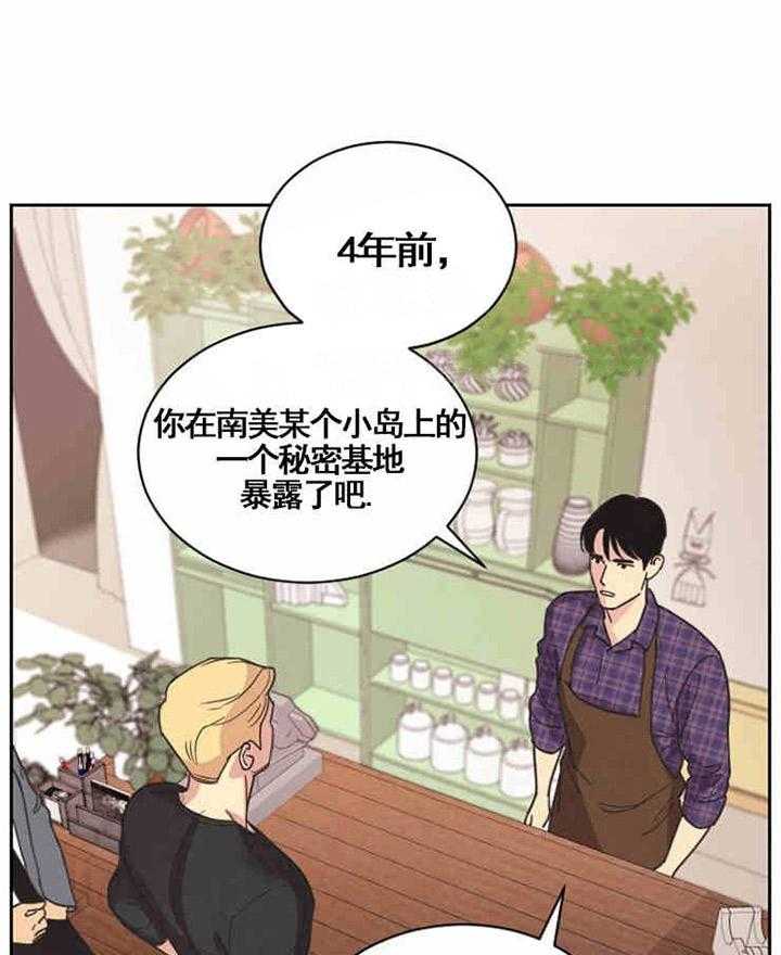 《亲爱的本杰明（第一季）》漫画最新章节第6话_你是欧米伽免费下拉式在线观看章节第【9】张图片