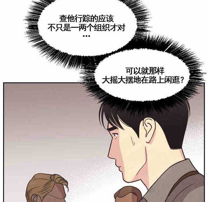 《亲爱的本杰明（第一季）》漫画最新章节第6话_你是欧米伽免费下拉式在线观看章节第【14】张图片