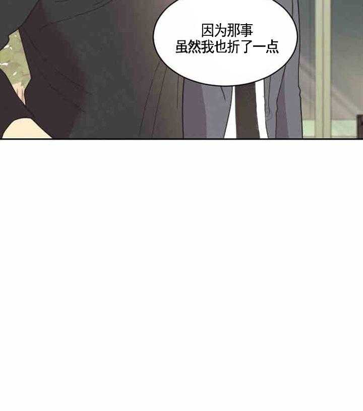 《亲爱的本杰明（第一季）》漫画最新章节第6话_你是欧米伽免费下拉式在线观看章节第【6】张图片