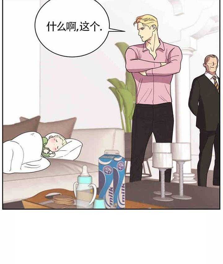 《亲爱的本杰明（第一季）》漫画最新章节第11话_抓错了？免费下拉式在线观看章节第【11】张图片