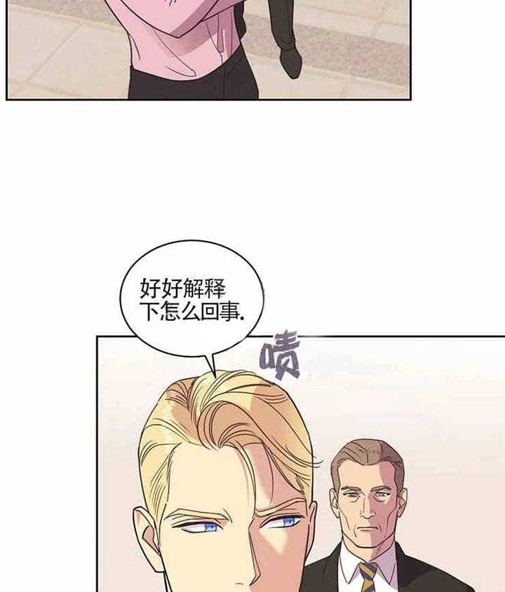 《亲爱的本杰明（第一季）》漫画最新章节第11话_抓错了？免费下拉式在线观看章节第【3】张图片