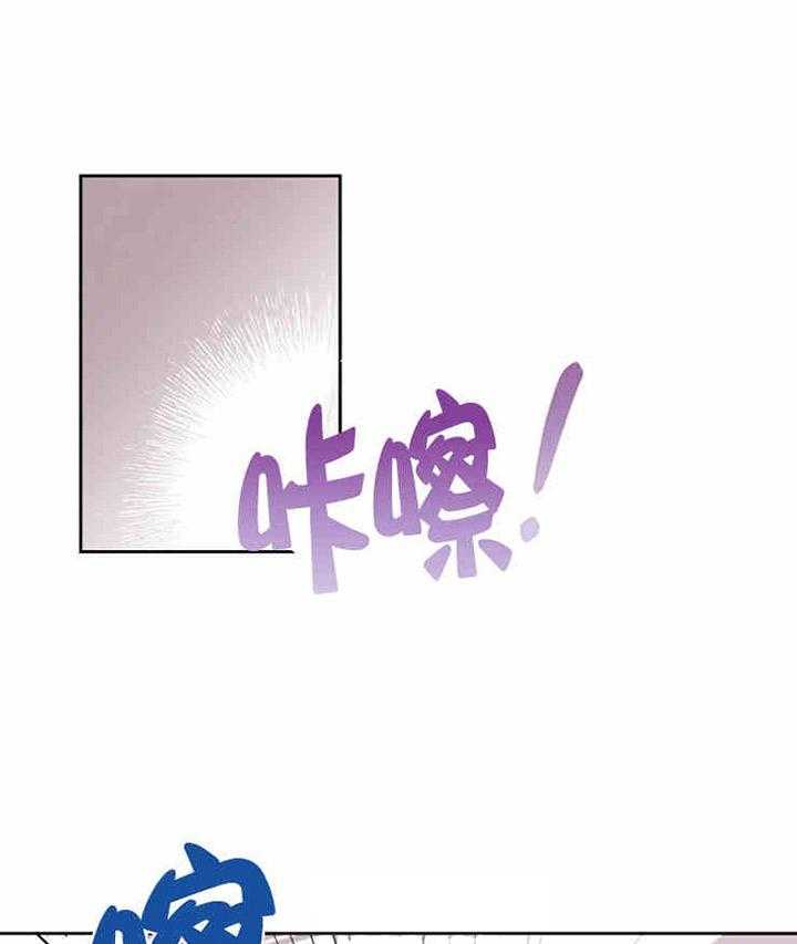 《亲爱的本杰明（第一季）》漫画最新章节第11话_抓错了？免费下拉式在线观看章节第【17】张图片