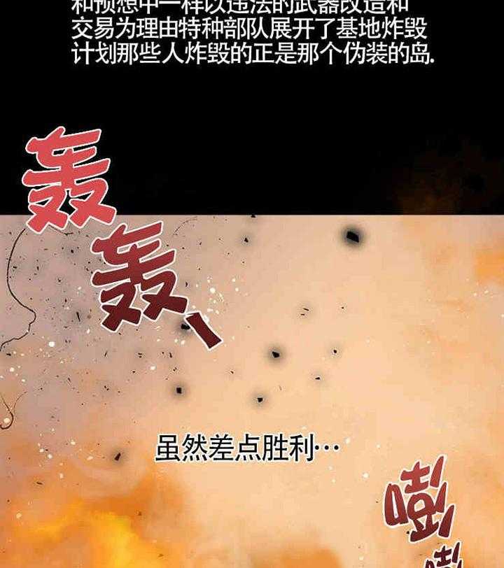 《亲爱的本杰明（第一季）》漫画最新章节第11话_抓错了？免费下拉式在线观看章节第【42】张图片