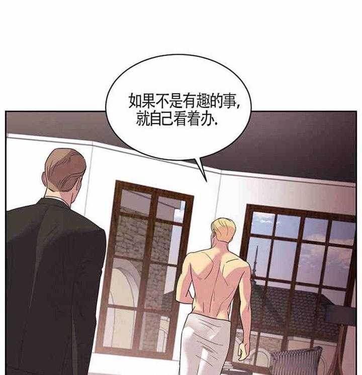 《亲爱的本杰明（第一季）》漫画最新章节第11话_抓错了？免费下拉式在线观看章节第【27】张图片