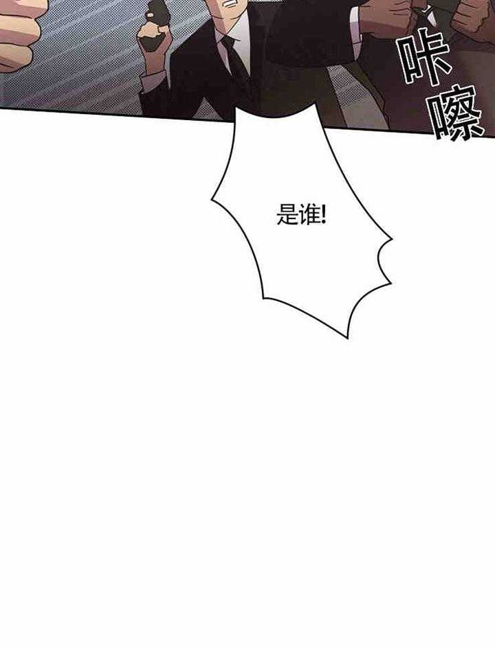 《亲爱的本杰明（第一季）》漫画最新章节第12话_孩子免费下拉式在线观看章节第【6】张图片