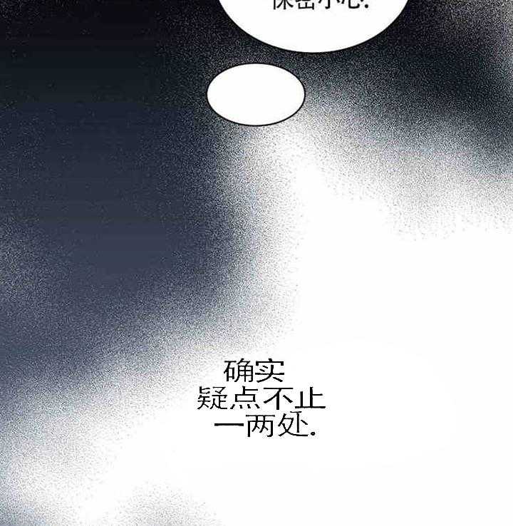 《亲爱的本杰明（第一季）》漫画最新章节第12话_孩子免费下拉式在线观看章节第【43】张图片