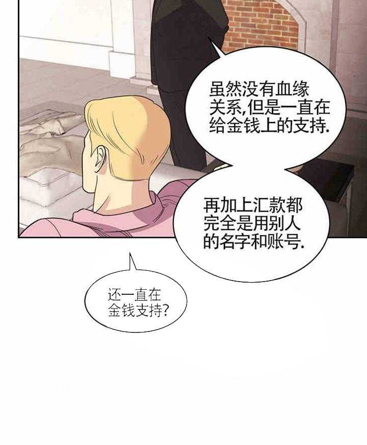 《亲爱的本杰明（第一季）》漫画最新章节第12话_孩子免费下拉式在线观看章节第【46】张图片