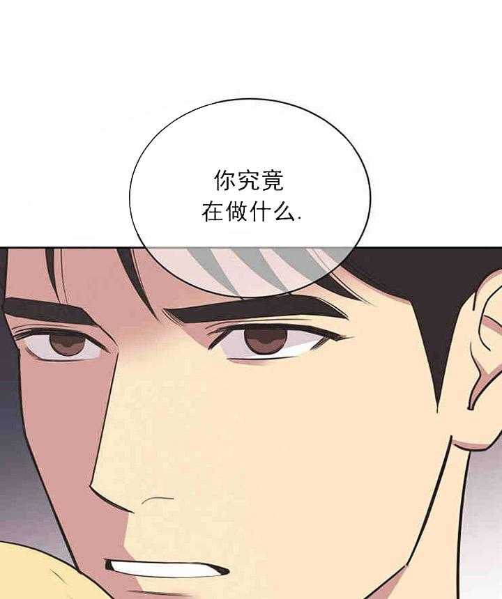 《亲爱的本杰明（第一季）》漫画最新章节第13话_费尽苦心免费下拉式在线观看章节第【37】张图片