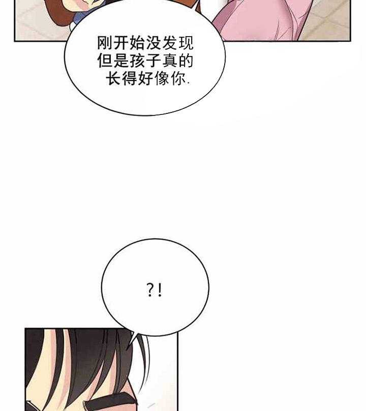 《亲爱的本杰明（第一季）》漫画最新章节第13话_费尽苦心免费下拉式在线观看章节第【6】张图片