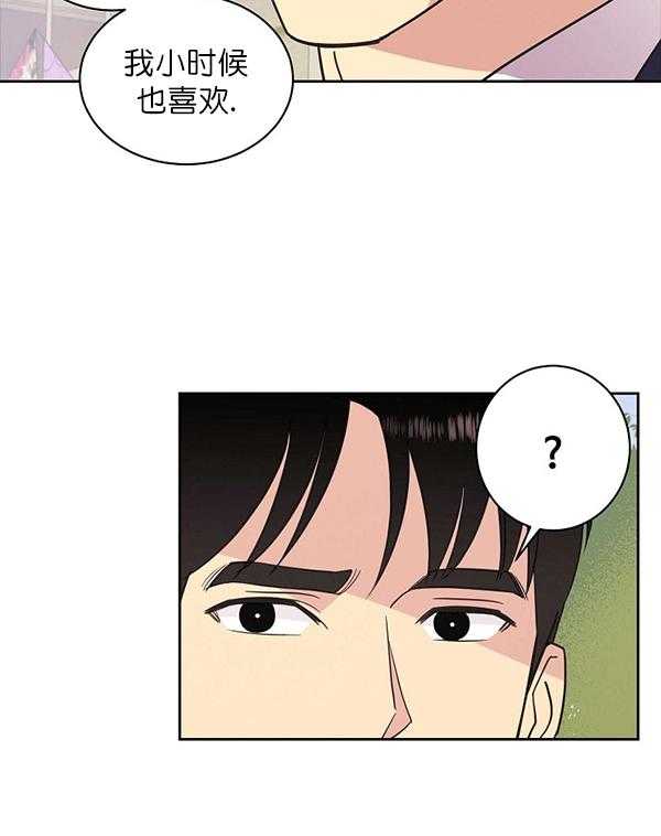 《亲爱的本杰明（第一季）》漫画最新章节第22话_第二十二话免费下拉式在线观看章节第【25】张图片