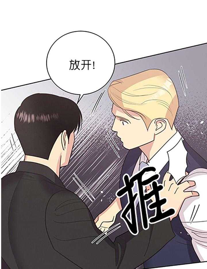 《亲爱的本杰明（第一季）》漫画最新章节第25话_第二十六话免费下拉式在线观看章节第【10】张图片