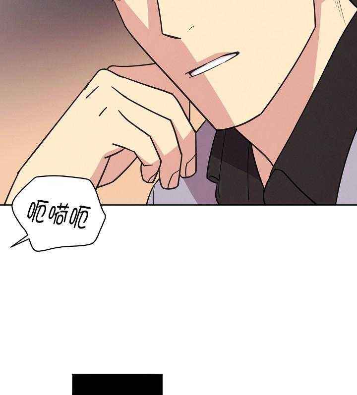 《亲爱的本杰明（第一季）》漫画最新章节第34话_谁允许你眼馋别人的东西了？免费下拉式在线观看章节第【24】张图片