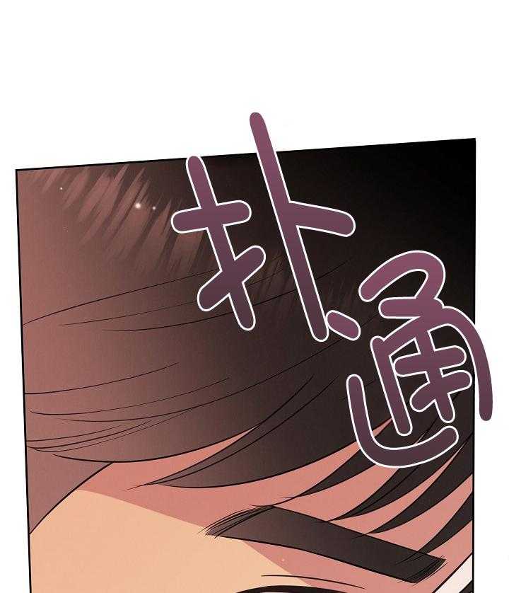 《亲爱的本杰明（第一季）》漫画最新章节第34话_谁允许你眼馋别人的东西了？免费下拉式在线观看章节第【11】张图片