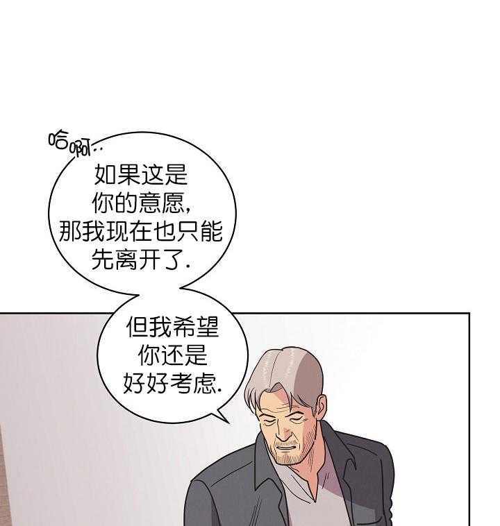 《亲爱的本杰明（第一季）》漫画最新章节第40话_一个人的秘密任务免费下拉式在线观看章节第【22】张图片