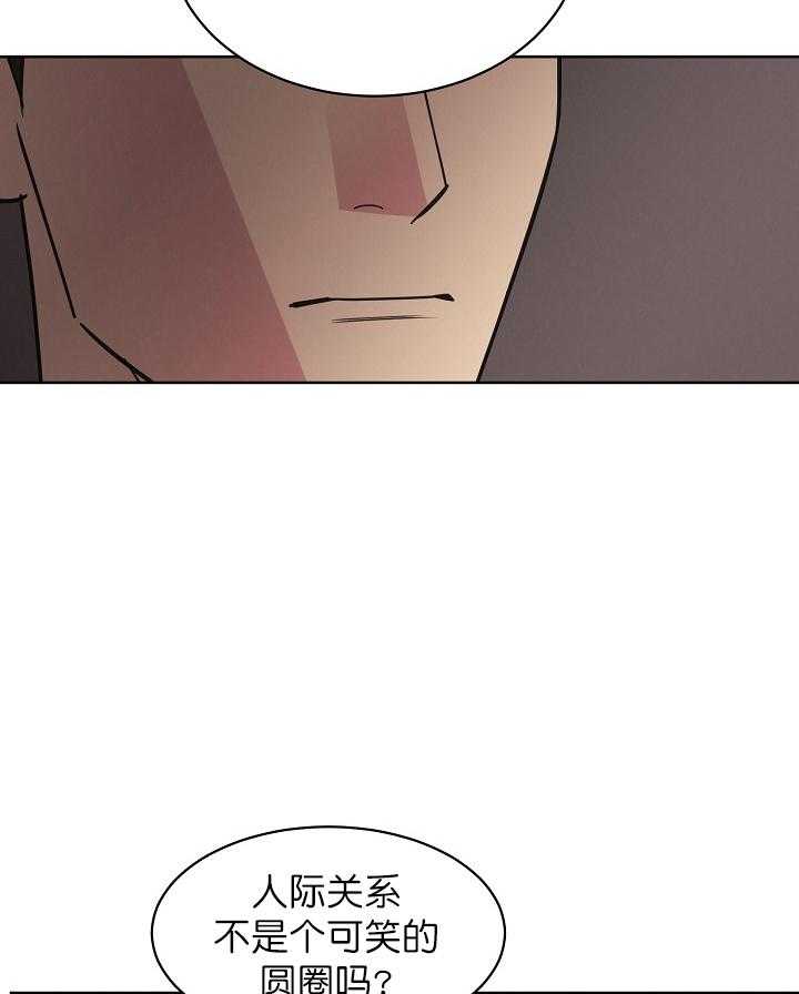 《亲爱的本杰明（第一季）》漫画最新章节第40话_一个人的秘密任务免费下拉式在线观看章节第【14】张图片