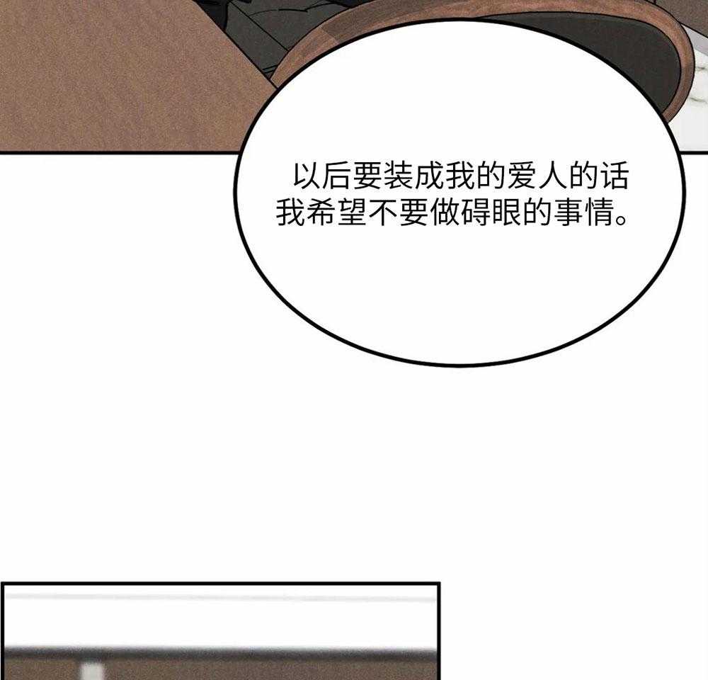 《被迫与总裁营业》漫画最新章节第4话_先脱衣服吧免费下拉式在线观看章节第【8】张图片